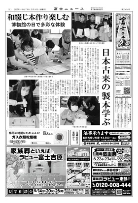 表紙画像