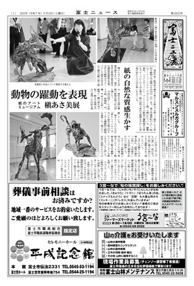 表紙画像