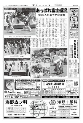 表紙画像