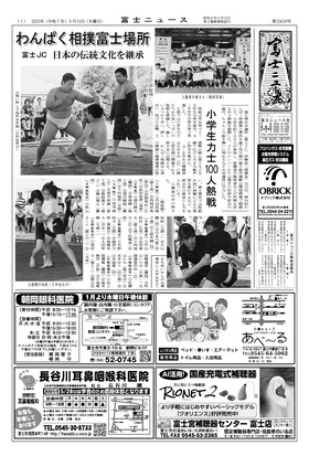 表紙画像