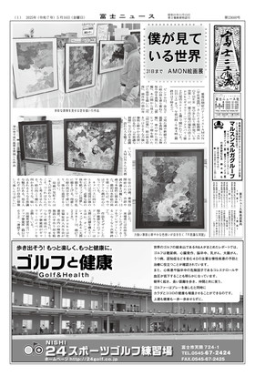表紙画像
