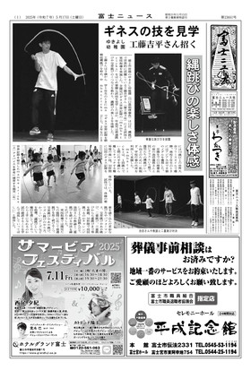 表紙画像