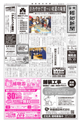 表紙画像