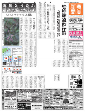 表紙画像