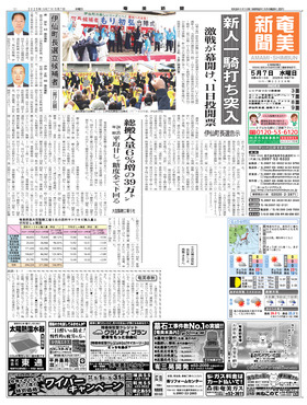 表紙画像
