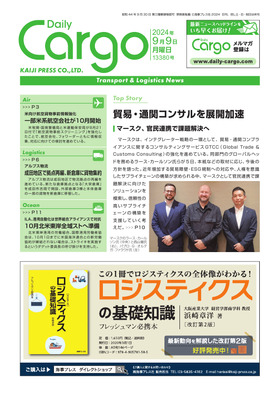 表紙画像