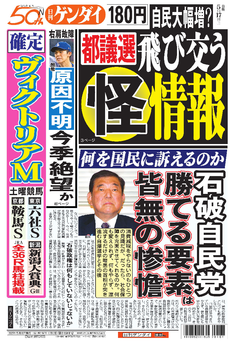 表紙画像