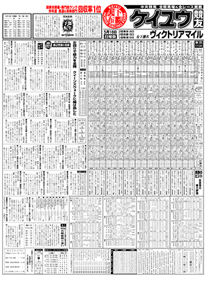 電子版