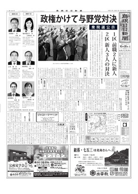 表紙画像