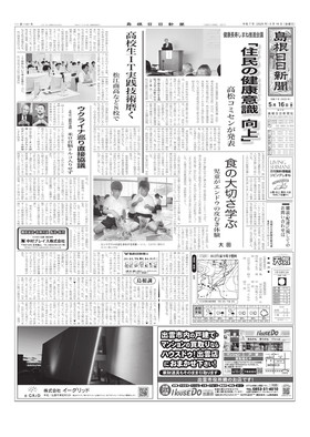 表紙画像
