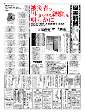 表紙画像