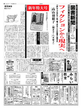 表紙画像