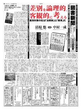 表紙画像
