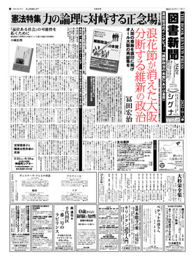 表紙画像