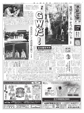 表紙画像