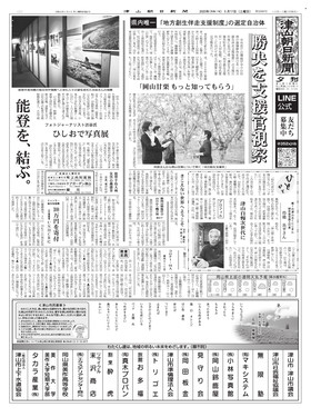 表紙画像